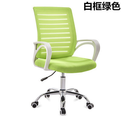 Office chair staff chair breathable mesh chair lifting rotating home stool desk chair student dormitory chair