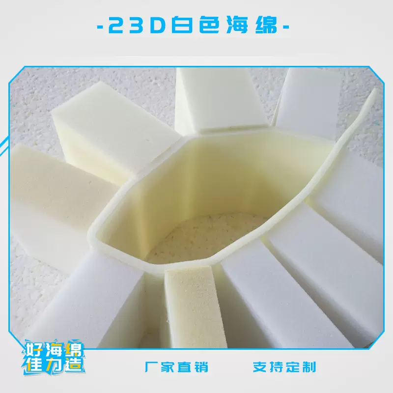 高密度薄海绵包装软包做鞋子海绵烫衣板薄海绵卷材海绵 批发轻便