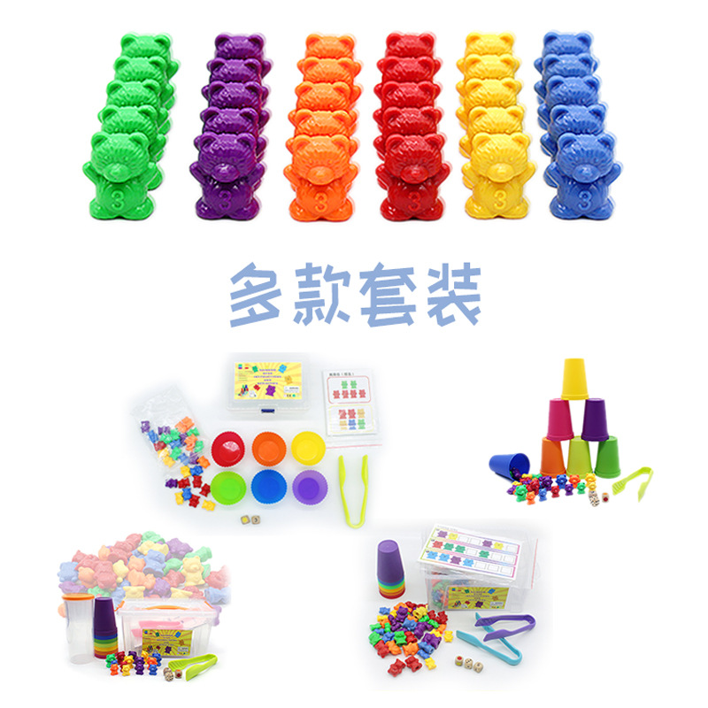 Comercio exterior del arco iris conteo de peso oso juguetes educativos niños Montessori educación temprana material didáctico infantil jardín clasificación de colores