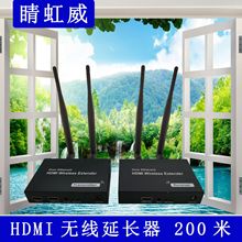 工厂直销HDMI无线延长器HDMI200米无线网传HDMI延长器无线传输器
