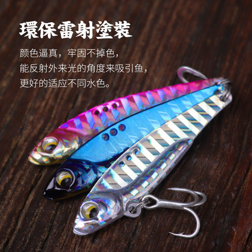 Pool blade vib metal lure lure dragon tooth iron plate lure lure bass mandarin fish tilt mouth special sequins wholesale