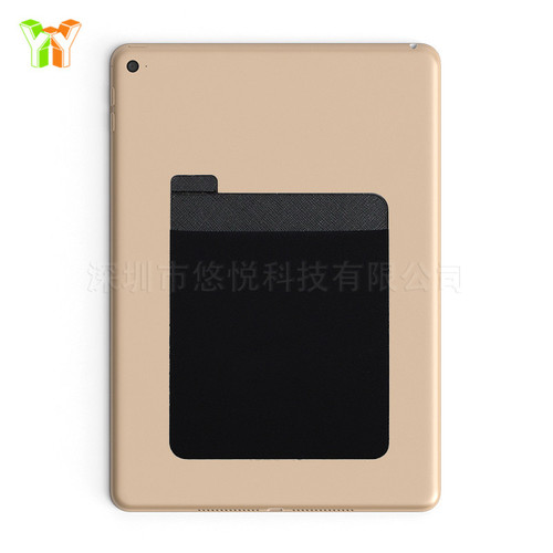 Cross-border portable SSD hard drive box Laptop external hard drive storage bag elastic storage bag