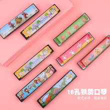 新款16孔24孔铁质卡通儿童初学口琴早教启蒙吹奏乐器厂家批发