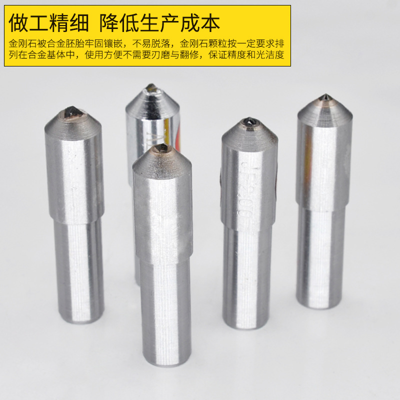 金刚石金刚笔砂轮修整器磨床砂轮整形刀砂轮修正笔铣石笔10mm