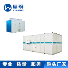 厂家直供风冷恒温恒湿空调机组  直膨式空调机组  组合式空调器