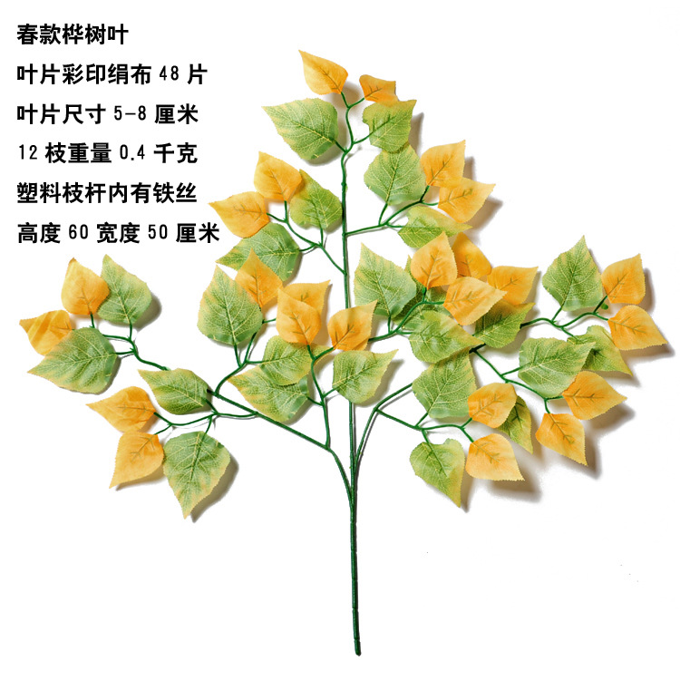 Árbol artificial bolso de cuero tubo de desagüe decoración artificial árbol artificial paisaje planta pared verde planta pared reverdecimiento artificial corteza Decoración