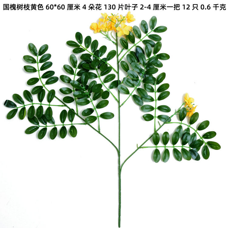 Árbol artificial bolso de cuero tubo de desagüe decoración artificial árbol artificial paisaje planta pared verde planta pared reverdecimiento artificial corteza Decoración