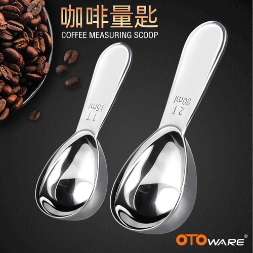 Cross-border coffee measuring spoon 304 stainless steel measuring spoon set coffee scale spoon big belly spoon measuring spoon baking utensils