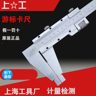 ԭ�S��Ʒ�Ϲ��Θ˿���0-500/0-600mm�����Θ˿��߸߾��� 0.02mm