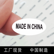 SҬF؛EAΰ׵׺madeinchinaЇ첻z˺羳N
