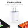 Pin Sheng 18WPD 20W charger USB-C smart plug is suitable for Apple 11/12 Promax fast charge