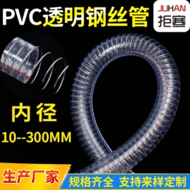 PVC管;卡箍、抱箍;接头