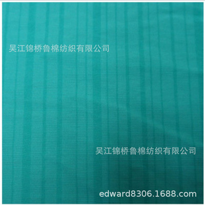 Strip Jacquard weave Nylon Silk surface Interwoven fabric 70D*32 + 40D + 21S Elastic force washing Elastic force Bubble