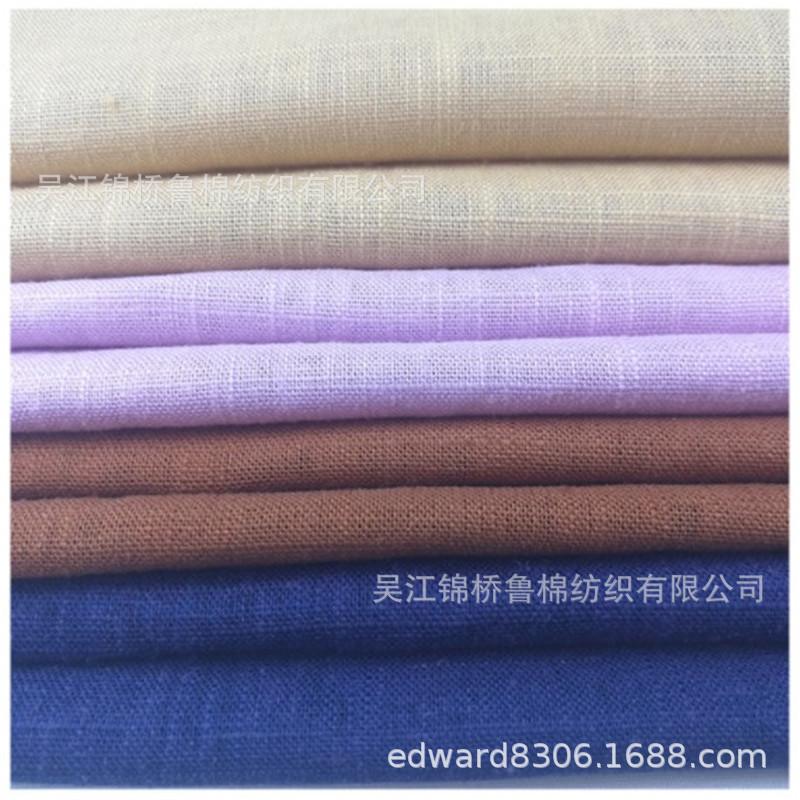 亚麻棉交织坯布21*14 54*52染色织印花烫金银刮色水洗317宽幅麻布