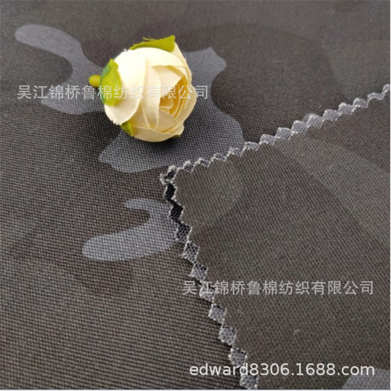 迷彩帆布印花细珠帆马丁布100*50经编网孔平布宽幅花瑶滴塑床垫布