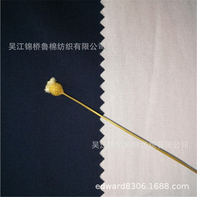 全棉府綢加密C32*32 130*70小批量定織坯布染色印花色織寬幅提花