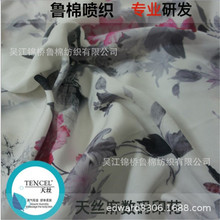 60宽幅人棉天丝印花布40支人造棉府绸雕印平纹斜纹贡缎条子提花布