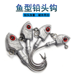 Blood groove fish type lead head hook, three hooks 3.5-33g, sea fishing long-range cast, simulated fish eye, fish shape, sea bass soft bait