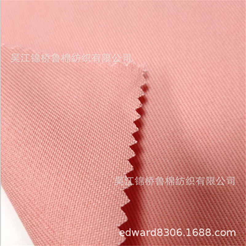 全棉纱卡防静电坯布16*12网络斜纹贡缎条子弹力荧光防酸工装面料
