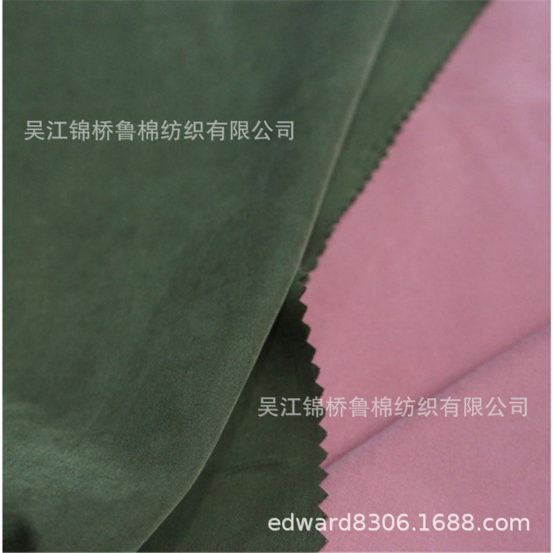 现货涤锦棉磨毛平纹交织布160D*32S竹节T400印花TPU皮膜涂层阻燃