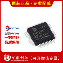 ������Ӫ DAVICOM DM9000AEP ��̫��оƬ DM9000 ԭװ��Ʒ�ֻ�