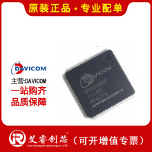 �������I DAVICOM DM9000EP ��̫�WоƬ DM9000 ԭ�b��Ʒ�F؛