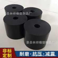 厂家热销 橡胶制品 橡胶墩 耐磨减震可加logo 橡胶弹簧