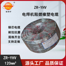 ��h��늾���| ���Ѿ�ZR-YHV 120ƽ�����C�� 10����ӆ