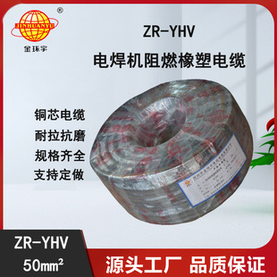 ��h����| ��ȼ늺��C��| ZR-YHV 50���Ѿ� �~о 늺���