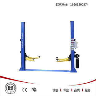 Gaochang GC-4.0-TPF ordinary two-column lift electromagnetic unlock two-column four-column auto repair lift