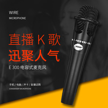 ��������L E300 YY��ֱ���֙C��X�W�jK����� ����Ĥ�о�ԒͲ