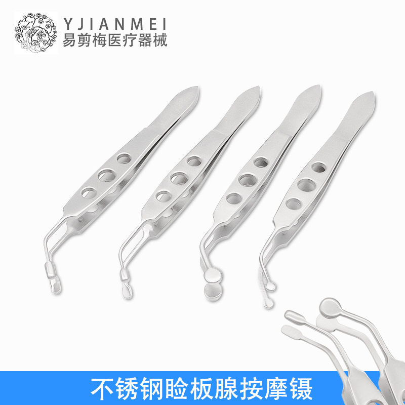 睑板腺按摩镊翻眼睑翻眼皮外科镊子夹子睑板腺堵塞疏通脂肪干眼症