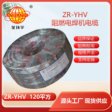 ��h��늾���| ���Ѿ�ZR-YHV 120ƽ�����C�� 10����ӆ