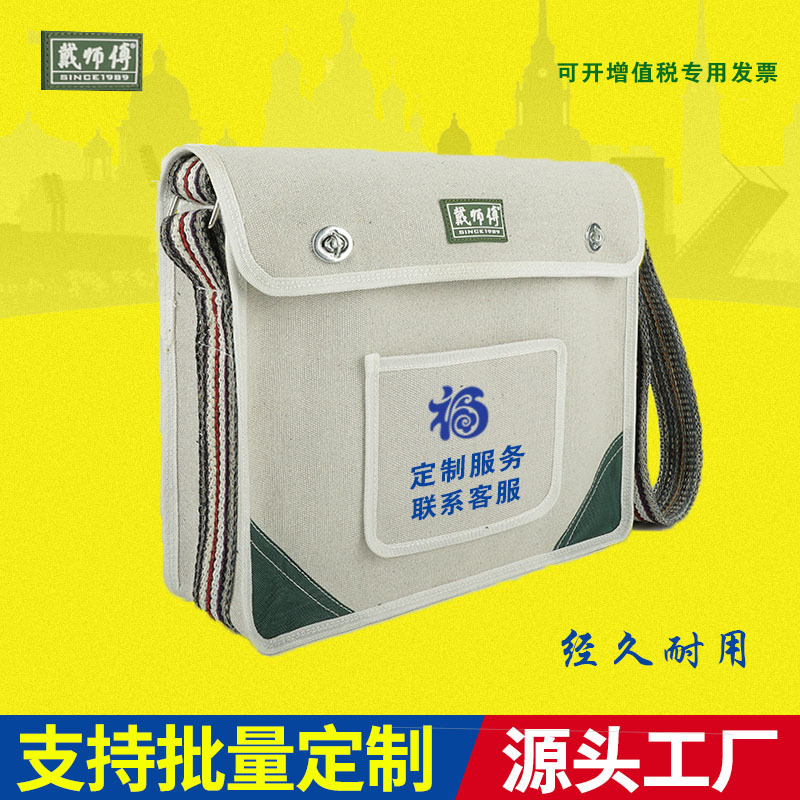 电工工具包帆布大加厚多功能维修安装工具袋耐磨便携小号木工专用