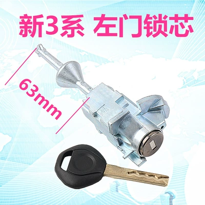 series X3X5X1X6 left door lock cylinder | Car lock - new-3-series-left-door-lock-cylinder