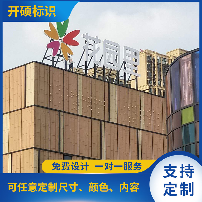 发光字不锈钢发光字 厂家供应新型时尚发光字 可定迷你发光字