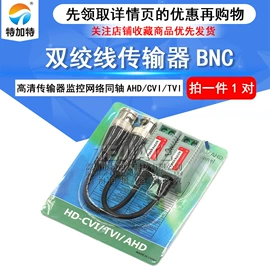 连接器;射频电缆;集成电路