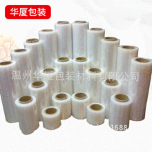 �������aCPPĤ����Ĥcpp��Ĥ�|���������NʳƷ���b�ͺ�Ĥ