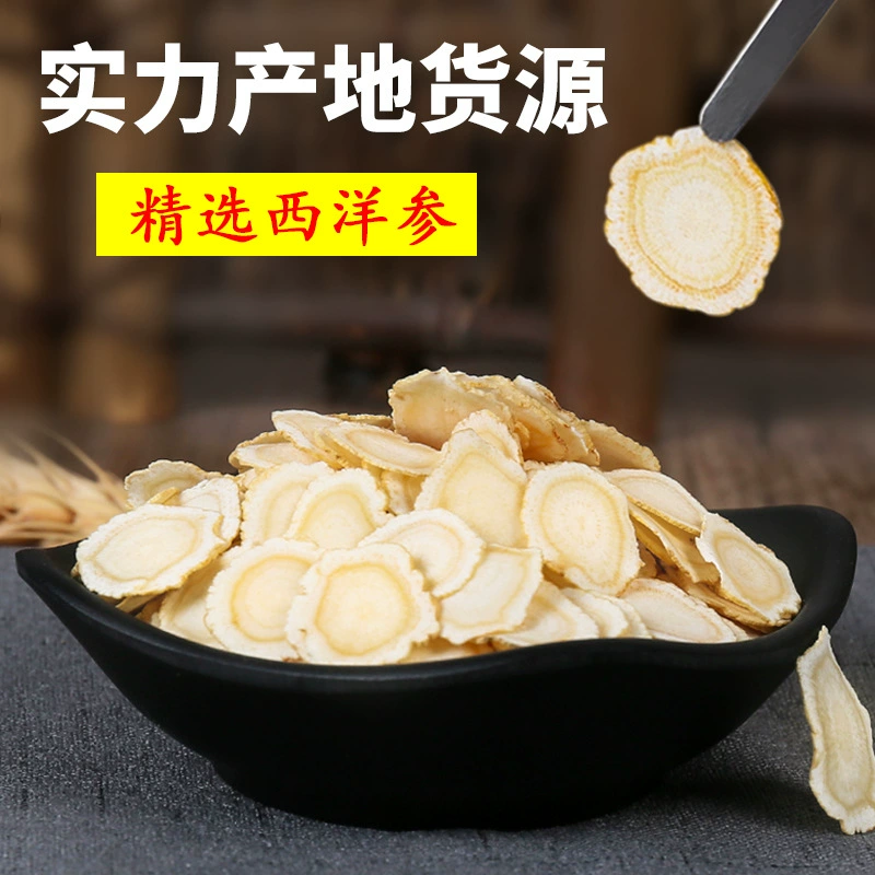Zhongtuotang Американский Ломтики Женьшеня Мягкие Ветви Американский Ломтики Женьшеня Оптом Поставка Американский Ломтики Женьшеня
