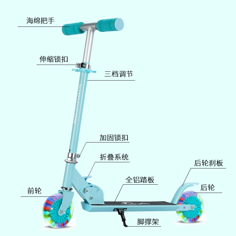 (Cross-border trading), children's folding scooter pedalled