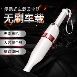 生活电器配件;便携式吸尘器;家用吸尘器