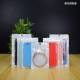 In stock laser packaging bag rainbow ziplock bag PET composite bag laser bag rainbow jewelry sealing packaging bag