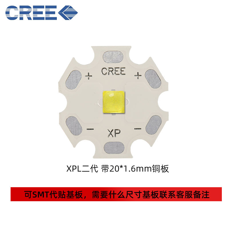 cree�������׹�3535���� xpl2HIƽͷHD͹ͷ�ֵ�Ͳled����