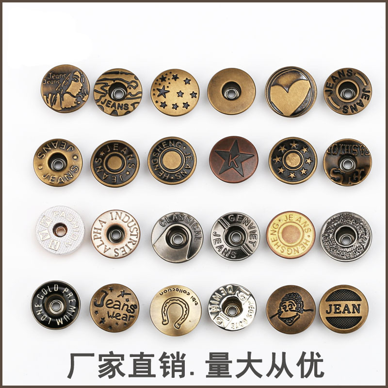 Factory supply in stock metal jeans button denim clothing buckle shaking head suspender pants metal I-shaped buckle wholesale