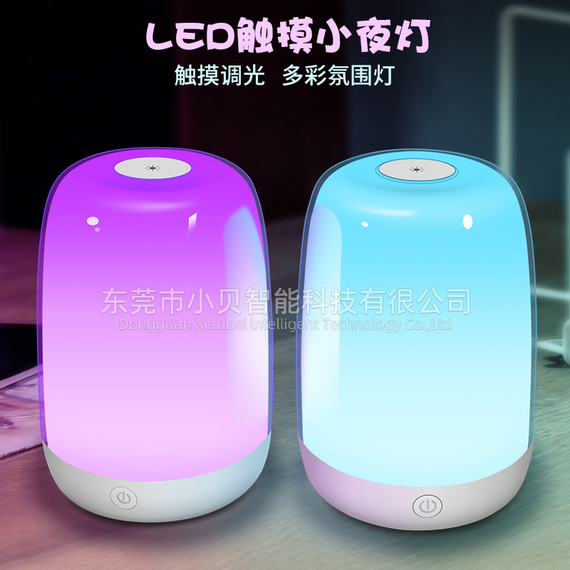 Lámpara LED de Despertador con Simulación de Amanecer, Luz de Noche para Dormir, Reloj Despertador con Ambiente de Amanecer, Luz Táctil