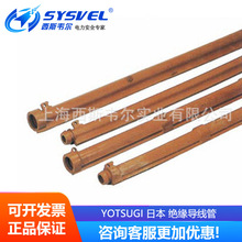 �ձ�YS�^�������܌������o�����z�^���ڱ���YS201-11-02