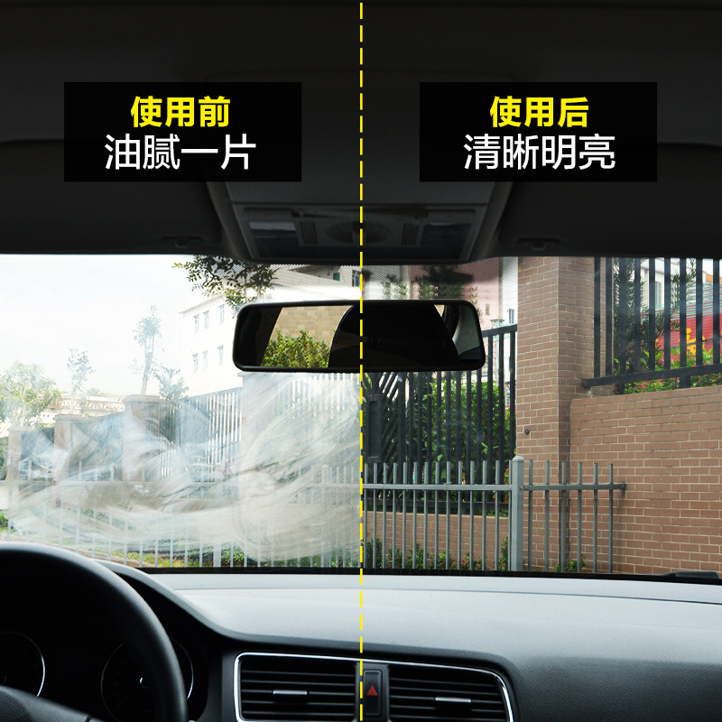 Total Agent Soft99 Degreasing Film Glass Oil Film Cleaner Shellac Bird Droppings Glass Water Cleaner