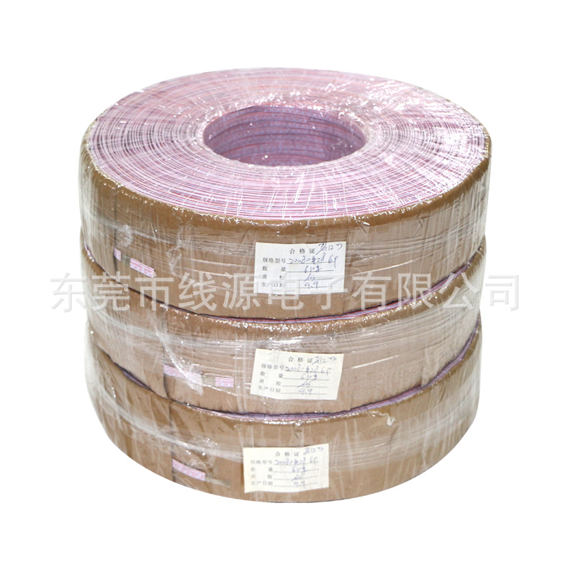 4P6P8P软排线24AWG橙色双面印字软排线20080软排线11芯0.16镀锡铜