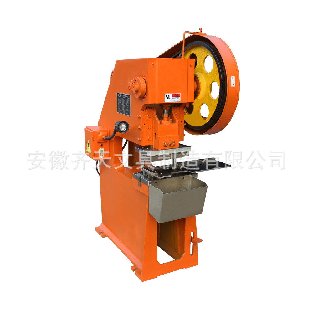 安徽齐天文具 文件夹护边机 压边机器 快捞夹配套设备冲压机器