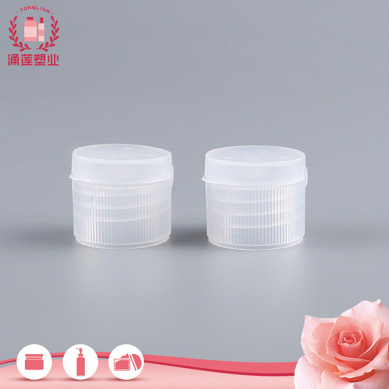 现货供应塑料螺纹翻盖 乳液分装瓶盖子 化妆品包装PP透明盖